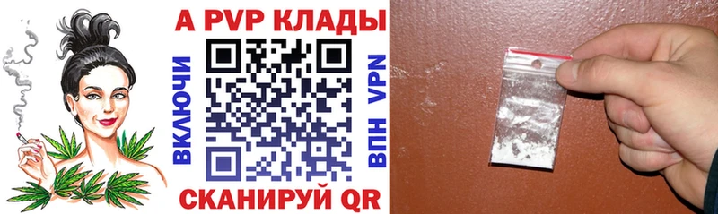 Купить где Бабушкин Альфа ПВП VHQ