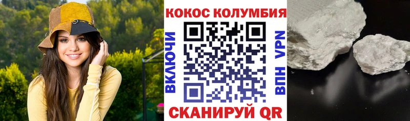 Купить закладки  Бабушкин  Кокаин Перу 