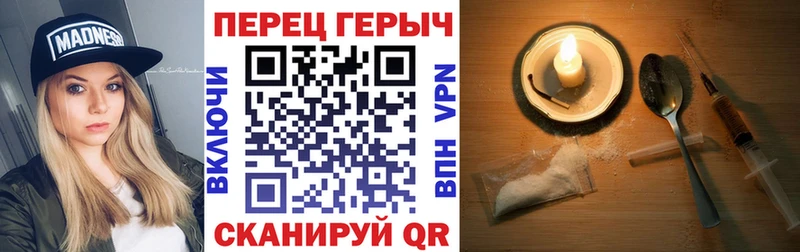 Героин VHQ  Купить  Бабушкин 