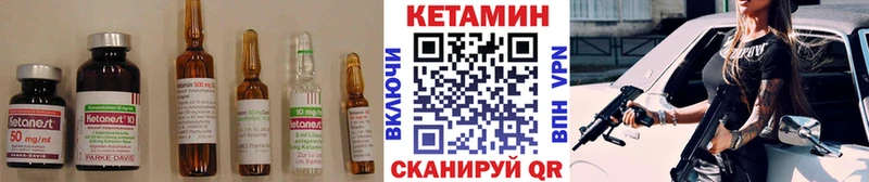 Купить где  Бабушкин  КЕТАМИН VHQ 