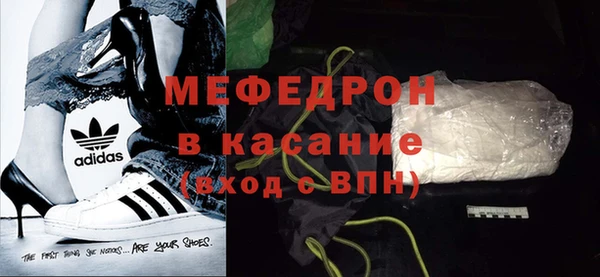 тгк Кинешма