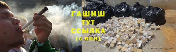 тгк Кинешма