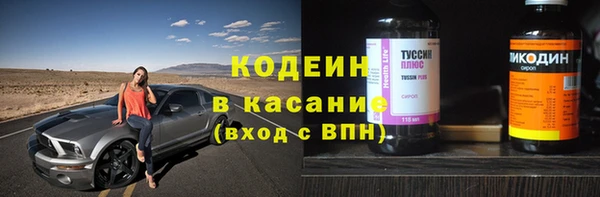 тгк Кинешма