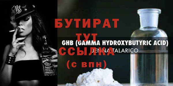тгк Кинешма