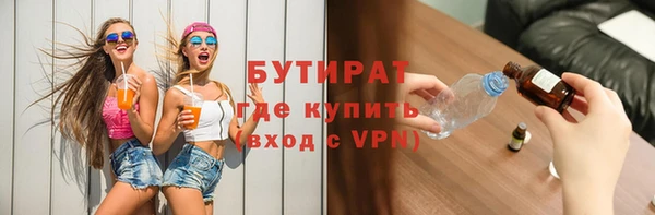 тгк Кинешма