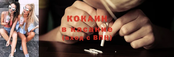 тгк Кинешма