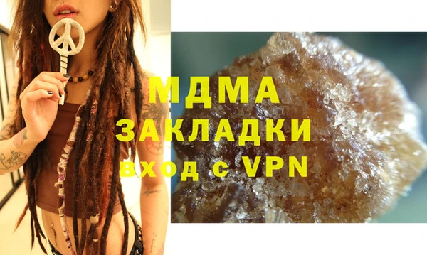 тгк Кинешма