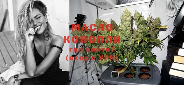 тгк Кинешма