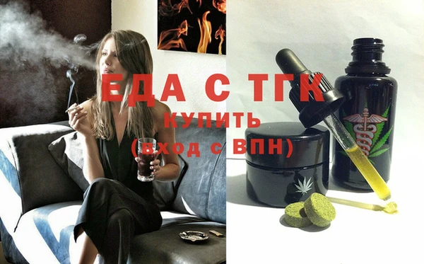 тгк Кинешма