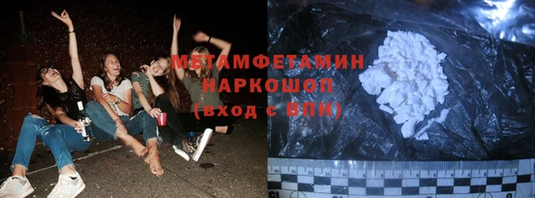 тгк Кинешма