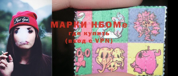 тгк Кинешма