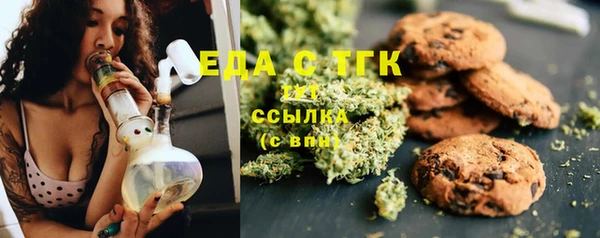 тгк Кинешма