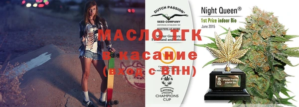 тгк Кинешма