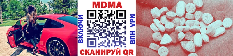 Купить  Бабушкин  MDMA Molly 