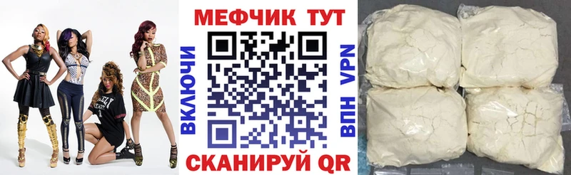 Купить где Бабушкин МЕФ 4 MMC
