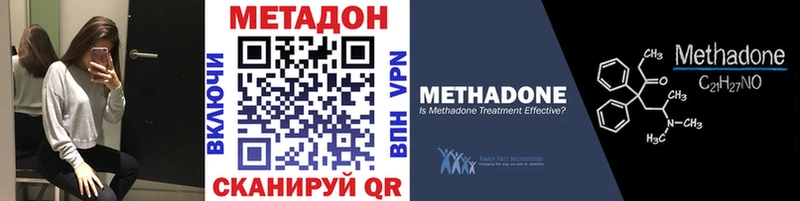 Метадон белоснежный  Купить где  Бабушкин 