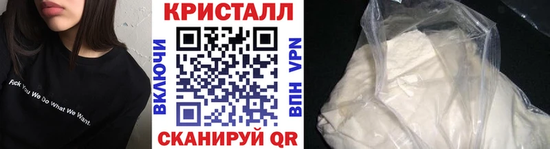 МЕТАМФЕТАМИН пудра  Купить  Бабушкин 