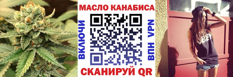 Купить где  Бабушкин  Дистиллят ТГК вейп 